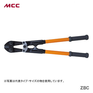 新着商品 〈MCC〉活線ボルトクリッパ　ZBC-600