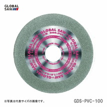 【オススメ】〈モトユキ〉　ダイヤモンドカッター　塩ビ切断用　GDS-PVC-100_画像1