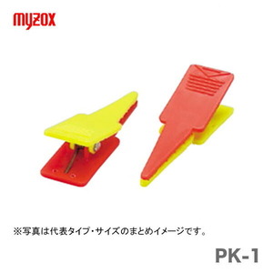 マイゾックス ポイントクリップ 赤/黄 4ヶ1袋 PK1
