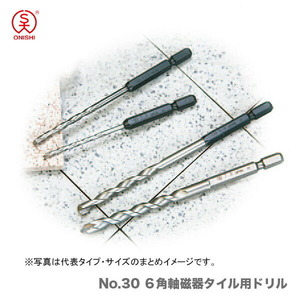 〈大西〉No.30 ６角軸磁器タイル用ドリル　3.2mm