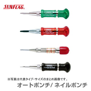  limited amount (SUNFLAG) auto punch S super steel material No.188