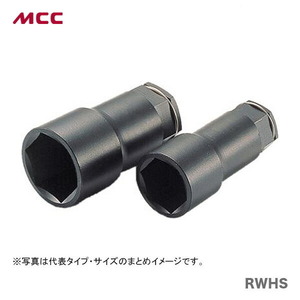 新着商品 〈MCC〉ホンカンソケット　RWHS-24