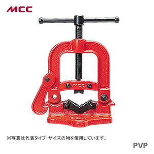 新着商品 〈MCC〉被覆管用パイプバイス　PVP-0201