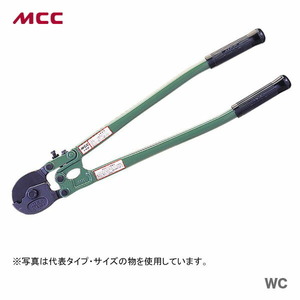 数量限定 〈MCC〉ワイヤーロープカッタ　WC-0290