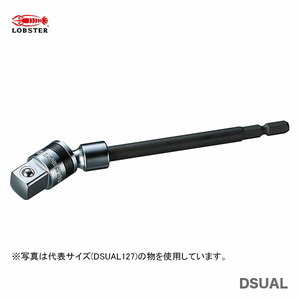 エビ ストロック ユニバーサルソケットアダプター ロングタイプ 差込角１２．７ｍｍ