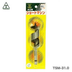 〈ツムラ〉 T-5 ショートマシン （木工用） 31mm （六角軸12mm） 〔TSM-31.0〕 (木工用)