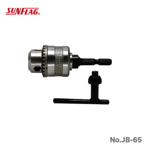 数量限定 〈SUNFLAG〉ドリルチャック　0.5～6.5mm　No.JB-65