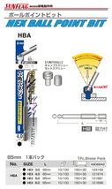 数量限定 〈SUNFLAG〉ボールポイント(HEX)1本入 4.0×85　No.HBA_画像2