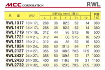 数量限定 〈MCC〉両口ラチェットレンチ　ロングソケット　RWL2732_画像3