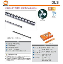 数量限定 ミヤナガ デルタゴンビット 振動用　DLS058_画像2