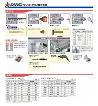 〈サンコーテクノ〉オールアンカー　ステンレスミリネジ　SC-1290　 一箱・30本入_画像3