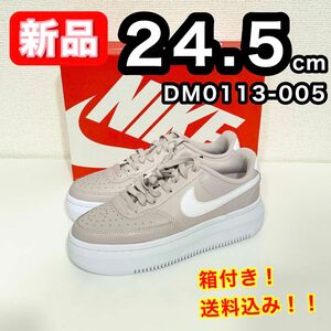 【新品】 NIKE ナイキ コートビジョンアルタ DM0113-005 24.5