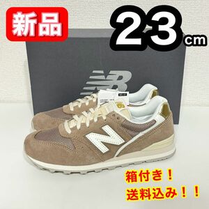 【新品】 ニューバランス new balance WL996HR2D 23cm