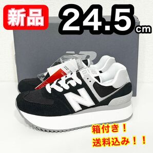 【新品】 ニューバランス newbalance WL574ZSAB 黒 24.5