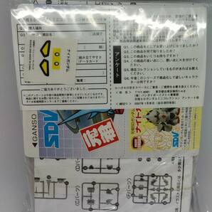 元祖SDガンダム ミニコレクション MARK1 ナイトガンダム (ノーマルバージョン) サタンガンダム 恐怖の正体 (スペシャルバージョン) 2種の画像3