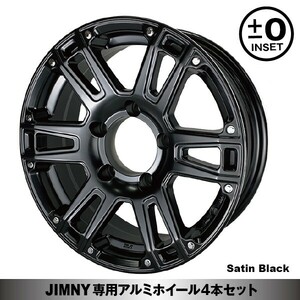 ホイール4本セット 16×5.5J +0 ゼロセット AT-W XX 16インチ サテンブラック PCD:139.7 5H 法人宛送料無料