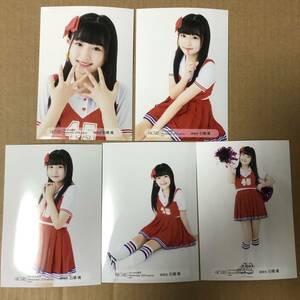 HKT48 stone ..net shop limitation November 2019 vol.01/02 life photograph 5 kind comp 5 pieces set 