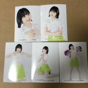 HKT48 荒巻美咲 net shop限定 November 2019 vol.01/02 生写真 5種コンプ 5枚セット