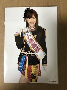 AKB48 小嶋陽菜 総選挙 2011 公式ガイドブック 購入特典 生写真 SHOP特典 外付け