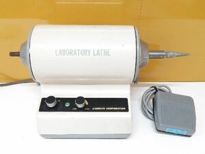 (1円スタート！) モリタ LABORATORY LATHE ラボラトリーレーズ LL-1 歯科技工 動作良好 M0100