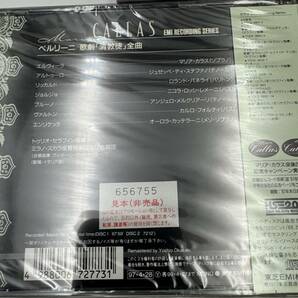 N410 未開封 CDまとめ クラシック カラスいろいろ 38セット プロモーション見本 大量まとめ売りの画像7