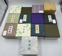 N233 茶道具 色絵 茶碗 抹茶碗 まとめて１3客 干支 京焼 磯部焼 骨董 工芸品 茶道 未使用_画像1