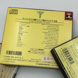 N411 開封済み104セット 未開封10セット CDまとめ クラシック 演歌 歌謡曲 等 合計114セット プロモーション見本 大量まとめ売りの画像9