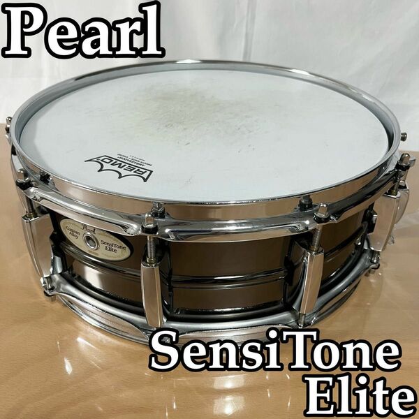 Pearl SensiTone Elite brass センシトーンエリート