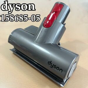 Dyson (ダイソン) 純正 ミニモーターヘッド V10 V11シリーズ専用 