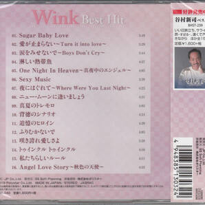 【新品・即決CD】WINK・ウインク/ベスト・ヒット～淋しい熱帯魚、愛が止まらない 全16曲の画像2