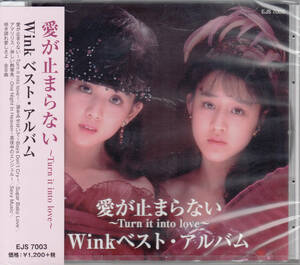 【新品・即決CD】WINK・ウインク/ベスト・アルバム～愛が止まらない 全8曲