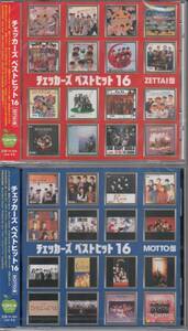 【新品・即決CD】チェッカーズ/ベストヒット～2枚セット 全32曲★ゆうメール送料無料！