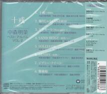 【新品・即決CD】中森明菜/ベストvol.2～飾りじゃないのよ涙は_画像2