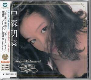 【新品・即決CD】中森明菜/ベスト1986-1991～DESIRE 他全16曲