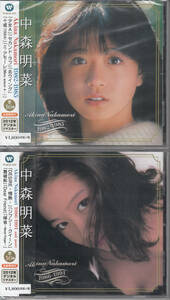 【新品・即決CD】中森明菜/ベスト～CD2枚セット 全32曲★ゆうメール送料無料！