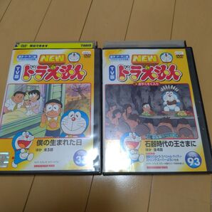 レンタル落ち特価！ ドラえもん DVD 僕の生まれた日