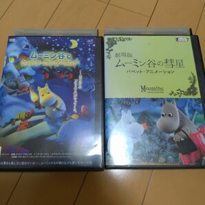 レンタル落ち DVD ムーミン セット