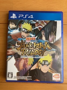 【中古】PS4『NARUTO　ナルト疾風伝 ナルティメットストームトリロジー』