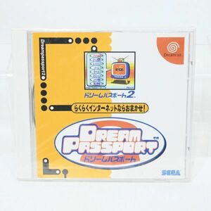 04157 【未開封・長期保管品】 セガ ドリームパスポート２ ドリームキャスト専用ソフト Dreampassport 2 Dreamcast SEGA 懐ゲー レトロ