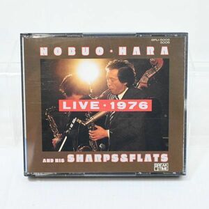 04106 【中古CD】 原信夫とシャープス＆フラッツ ライヴ 1976 ジャズ Jazz ビッグバンド ブルー・フレーム タイガー・ラグ スコトフォビア