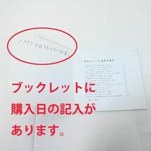 04096 【中古CD】 倍賞千恵子 日本のこころ 童謡 唱歌 民謡 歌謡曲 椰子の実 いい日旅立ち 小さい秋みつけた ほか 編曲：小六禮次郎_画像3