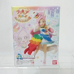 04086 【新古品・長期保管品】 キラキラ☆プリキュアアラモード キューティーフィギュア2 キュアパルフェ 未開封 未使用 キラ星シエル