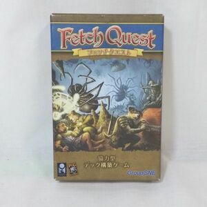 04012 【中古】 カードゲーム フェッチクエスト Fetch Quest グループSNE パグマイア 日本語版 Group SNE 協力型デック構築ゲーム