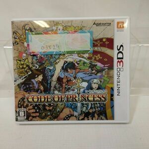 03829【中古】3DSソフト CODE OF PRINCESS コードオブプリンセス agatsuma スタジオ最前線 ③