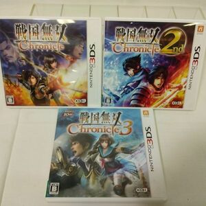 03822【中古・3点セット】3DSソフト 戦国無双Chronicle 1 2 3 セット koei