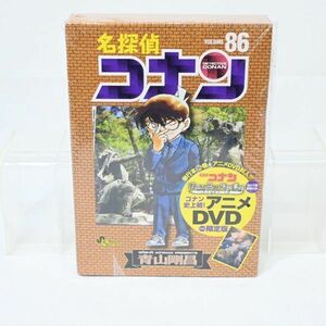 03384 【中古】 名探偵コナン 単行本86巻 アニメDVD付き限定版 青山剛昌 少年漫画