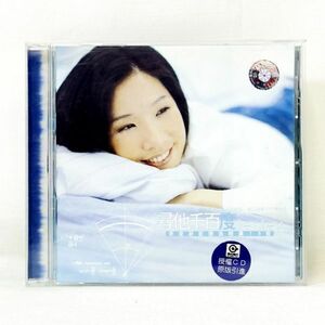 04749【中古】ＣD 中国版 李度 Lesley Lee 尋他千百度