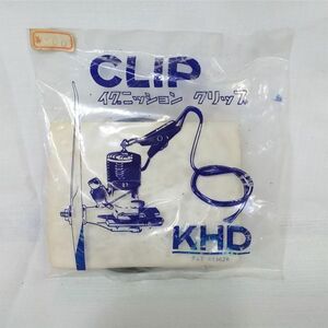 04802 【未使用・長期保管品】 KHD イグニッションクリップ ラジコン エンジン 工具 模型 飛行機 ツール