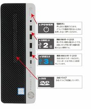 デスクトップパソコン 中古パソコン HP 第9世代 Core i7 メモリ32GB 新品SSD1TB+HDD1TB HDMI Office 600G5 Windows10 Windows11 美品 1559a_画像2