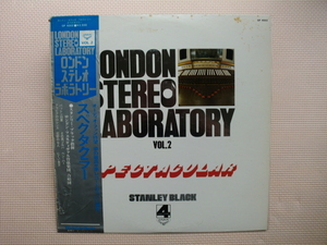 ＊【LP】スタンリー・ブラック指揮／ロンドン ステレオ ラボラトリー　スペクタクラー（GP4002）（日本盤）